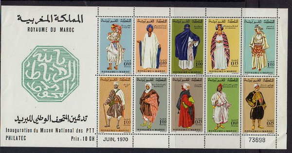 Briefmarken Marokko Block 6 ** (leichter Knick!)