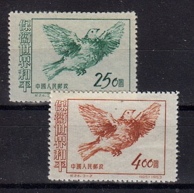 Briefmarken China Volksrepublik 212-13 (*)