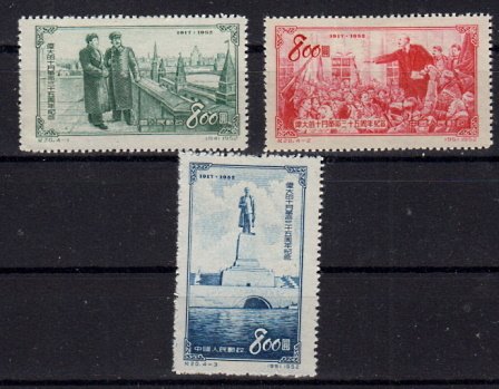 Briefmarken China Volksrepublik 219-21 (*)