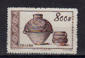 Briefmarken China Volksrepublik 249 (*)