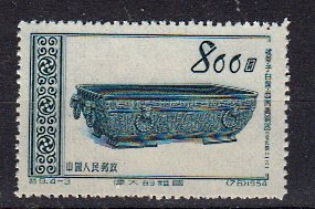Briefmarken China Volksrepublik 251 (*)