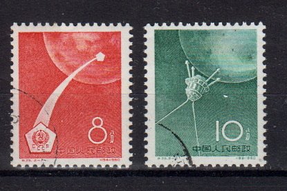 Briefmarken China Volksrepublik 530-31 o