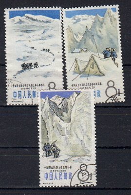 Briefmarken China Volksrepublik 869 + 71-72 o