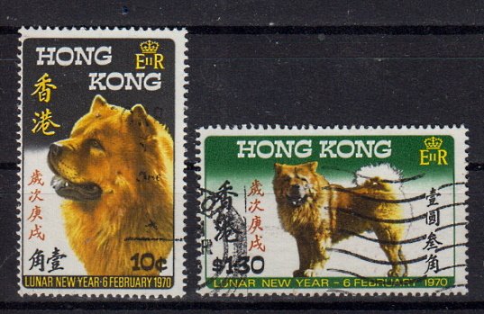 Briefmarken Hongkong 246-47 o