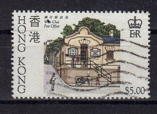 Briefmarken Hongkong 442 o