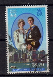 Briefmarken Hongkong 580 o