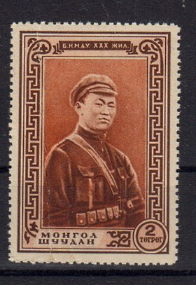 Briefmarken Mongolei 85 ** Knick
