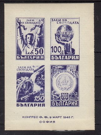 Briefmarken Bulgarien Block 2 **