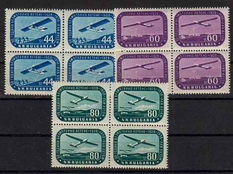Briefmarken Bulgarien 1002-04 ** 4er Blöcke