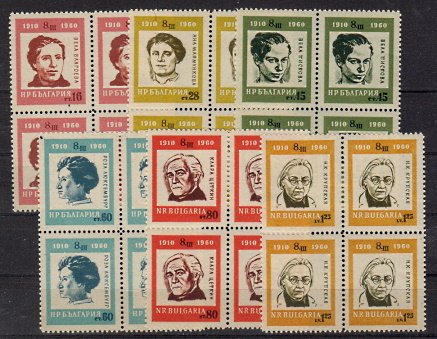Briefmarken Bulgarien 1154-59 ** 4er Blöcke