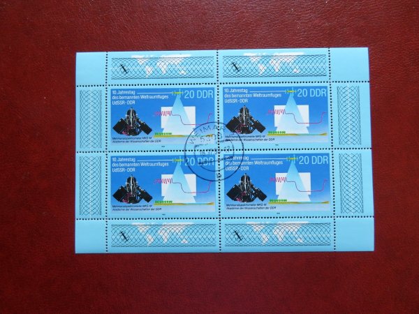 Briefmarke DDR 3191 o KB