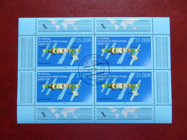 Briefmarke DDR 3192 o KB