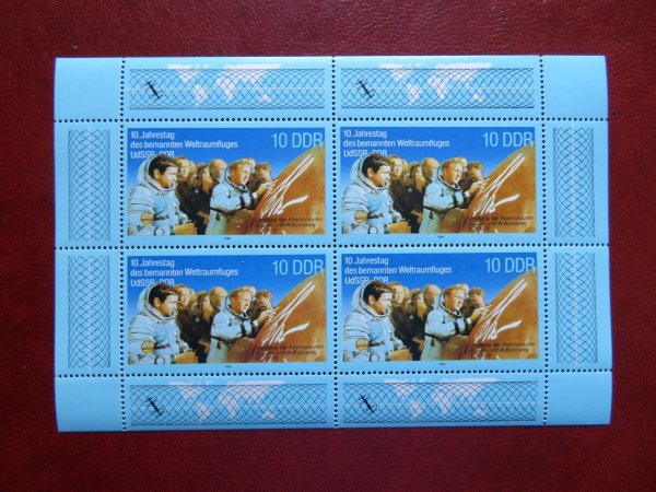 Briefmarke DDR 3190 ** KB