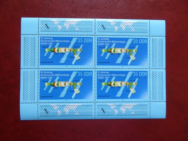 Briefmarke DDR 3192 ** KB