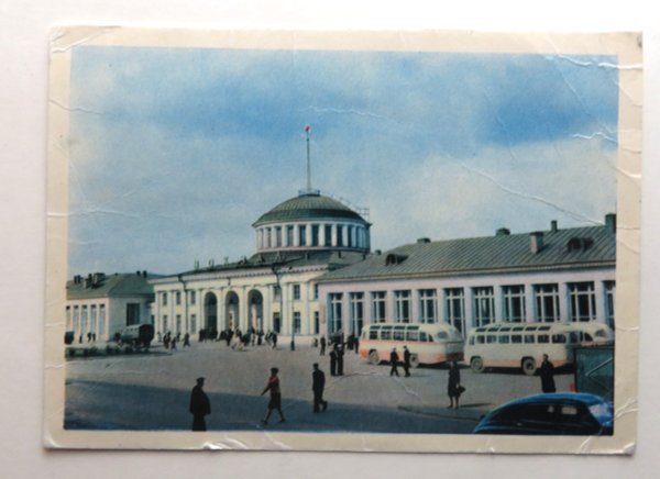 Ansichtskarte Sowjetunion Murmansk aus den 60 er Jahren! Hinten keine Briefmarke!