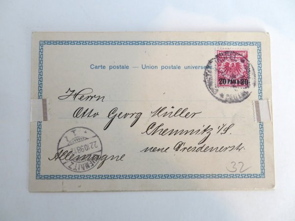 Ansichtskarte / Brief Deutsche Auslandspost Türkei 7 EF  Jerusalemreise des Deutschen Kaisers 1898