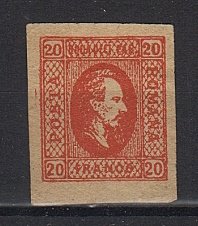 Briefmarken Rumänien 13 (*)