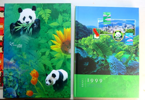 Briefmarken Hongkong. Großes Jahrbuch von 1999