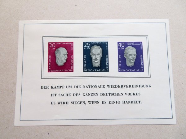 Briefmarken DDR Block 15 ** mit  606/08 B